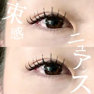 マツエク・マツパ meravi所属・MERAVI 🫧🌿のマツエク・マツパデザイン