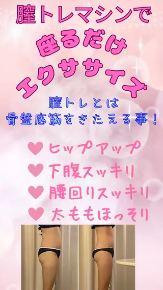 soerute所属・soerute スタッフemiのエステ・リラクイメージ