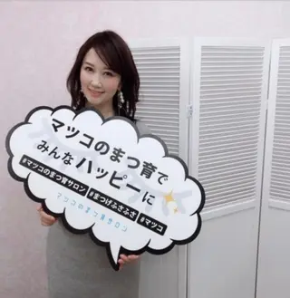 マツエク・マツパ マツコのまつ育サロン 埼玉大宮店のマツエク・マツパデザイン