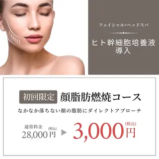 ヘッドスパ・小顔矯正　十色　横浜所属・ヘッドスパ・小顔矯正 十色　横浜のエステ・リラクイメージ