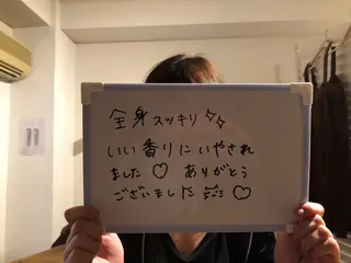 Majoruka所属・黒河 瑞穂のエステ・リラクイメージ