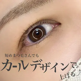 マツエク・マツパ 池上 涼佳のマツエク・マツパデザイン