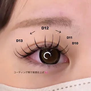 マツエク・マツパ ガレリアビューティー岡崎所属・UNLY yuzuのマツエク・マツパデザイン