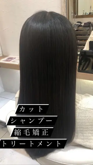 ロング パーマ 艶質改善/縮毛矯正 ササキナツミのヘアスタイル