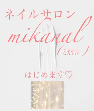 ネイル nail salon  ∞ mikanal ∞所属・nailsalon ∞ ﾐｶﾅﾙ ∞のネイルデザイン