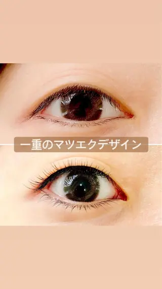 マツエク・マツパ Paulele すぎ.*のマツエク・マツパデザイン