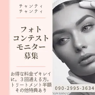 Cantik Cantik チャンティチャンティ所属・高橋 志保のエステ・リラクイメージ