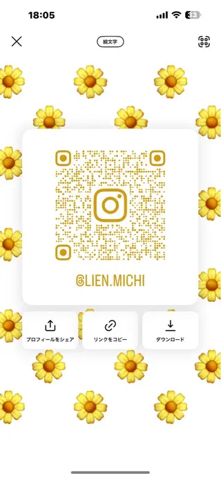 ヘアアレンジ Lien Michiのその他イメージ