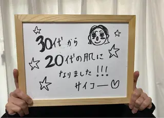 森田(南) 真子のエステ・リラクイメージ