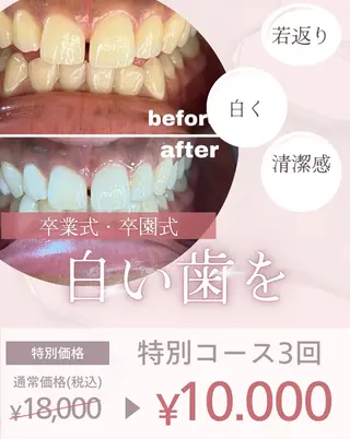 Akala. Uluのエステ・リラクイメージ