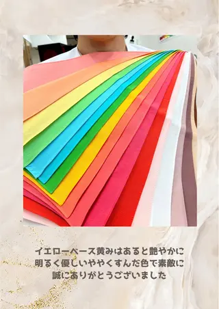 パーソナルカラー診断 自由が丘💐ブルームのその他イメージ