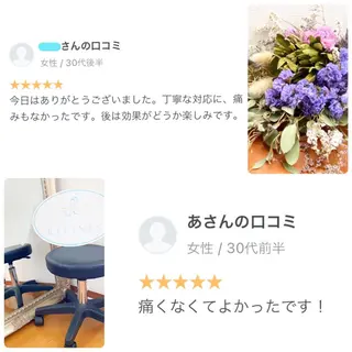 ビューティーサロン bleu clairのエステ・リラクイメージ