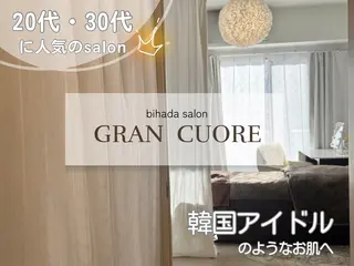 美肌salon GRAN CUORE所属・Natsuki🌙 GRAN CUOREのエステ・リラクイメージ
