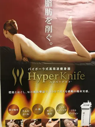 Queen ビューティーサロン所属・ゆ なのエステ・リラクイメージ