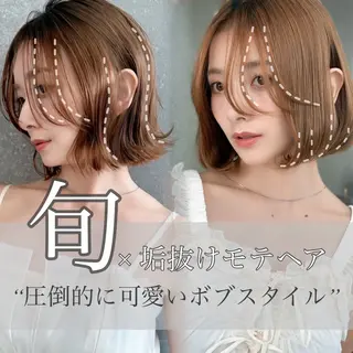 ミディアム カラー ヘアアレンジ 🫧ボブ／縮毛矯正／ 韓国／ゆーな🫧‪のヘアスタイル