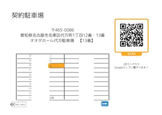 Nail -La clarte'-所属・Nail-La clarte'-のネイルデザイン