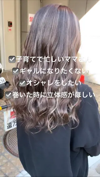 ロング カラー パーマ ヘアアレンジ メンズ キッズ ネイル マツエク・マツパ 酸性ストレート 髪質改善大槻勇樹のヘアスタイル