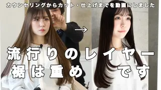 ロング HOLON 池袋のヘアスタイル