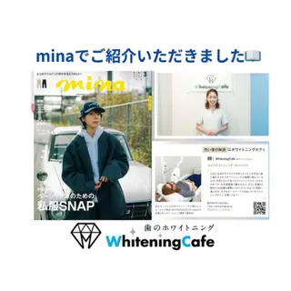 ホワイトニングカフェ 神戸元町店のエステ・リラクイメージ