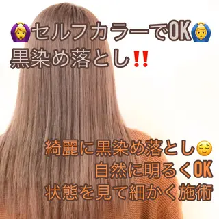 カラー 【乾かすだけの感動】 松田創太のヘアスタイル