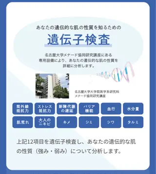 メナードフェイシャルサロン 羽曳野翠鳥園所属・遠藤 つぐえのその他イメージ