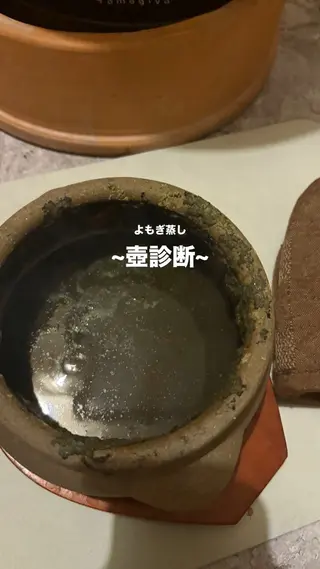 foi🌿 Samiraのエステ・リラクイメージ