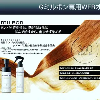 カラー ロング spa hair  ark 富井直美のヘアスタイル