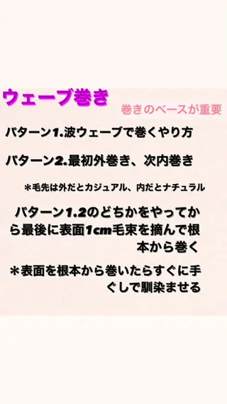 カラー ニスル　町田店所属・似合わせカットカラー 望月一生のヘアスタイル