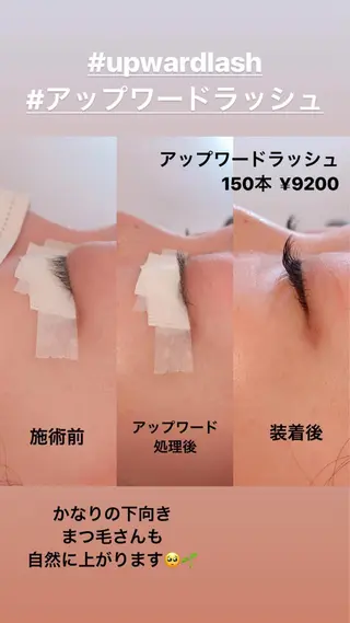 マツエク・マツパ Fleur フルールのマツエク・マツパデザイン