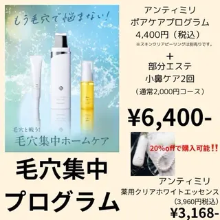 原田 夏美のその他イメージ