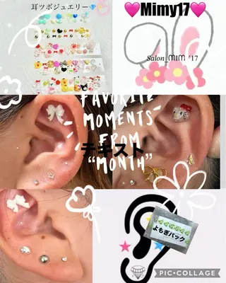 よもぎ蒸し耳ツボ Mimy17のエステ・リラクイメージ