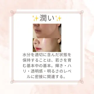 愛維美水光美肌専門店所属・愛維美水光美肌専門店 メンズレディースokのエステ・リラクイメージ