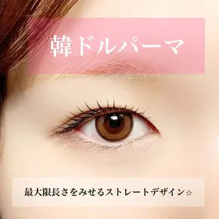 マツエク・マツパ 束感パリジェンヌ上下 恵比寿ayakaのマツエク・マツパデザイン