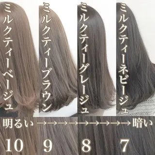 セミロング カラー レイヤーカット 透明感カラーのヘアスタイル