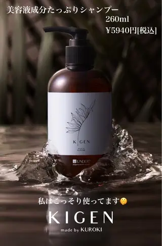 髪質改善のプロ✨りな さんのヘアスタイル