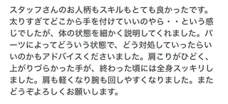 アリュールビューティー所属・エステ/痩身/リラク 🎀KOZUKAのエステ・リラクイメージ