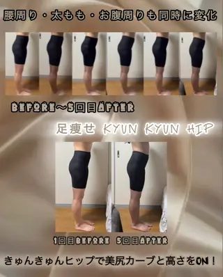 ヴィーナス ビューティーのエステ・リラクイメージ