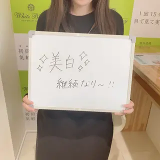White Berry SELF BEAUTY SALON所属・セルフホワイトニング 🦷口元垢抜け✨のその他イメージ