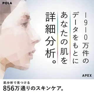 POLA ES.peachイマリ所属・川久保 甘奈のエステ・リラクイメージ