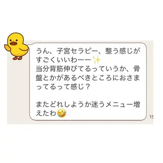 Sanbeaute サンボーテのエステ・リラクイメージ