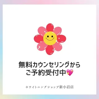 メンズ ホワイトニング ショップ新小岩店のその他イメージ