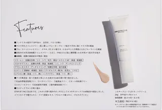 和田 澪のエステ・リラクイメージ