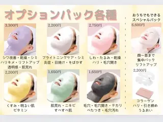 ほりい りなのエステ・リラクイメージ