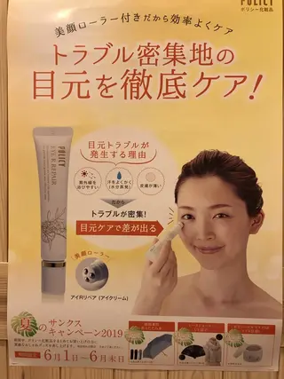 フェイシャルエステ écruのエステ・リラクイメージ