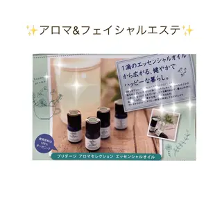 村上 かおりのエステ・リラクイメージ