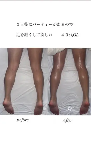 Crystallo Sana N所属・痩身・リンパ 佐久間 自由が丘・奥沢のエステ・リラクイメージ