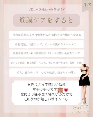 痩身ハーブピーリング 筋膜リリース☆B&Hのエステ・リラクイメージ