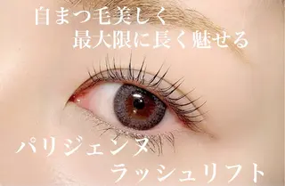 マツエク・マツパ y'sbeauty所属・梶原 麻優のマツエク・マツパデザイン