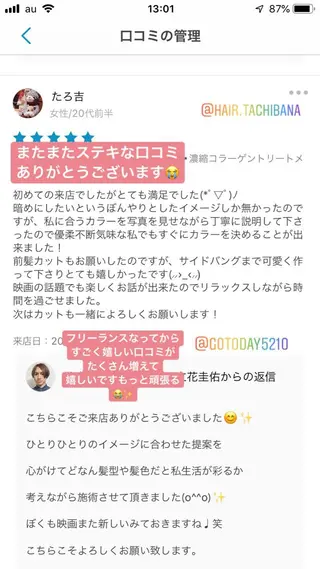 ショート カラー 髪質改善カラー ショートボブ専門のヘアスタイル