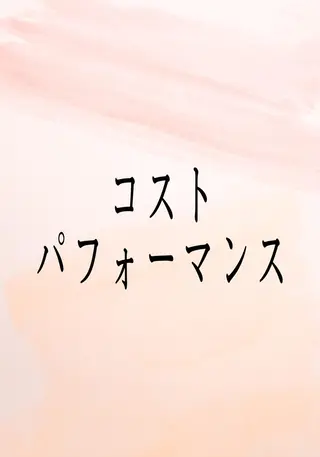 小顔と ヘッドスパのお店のエステ・リラクイメージ